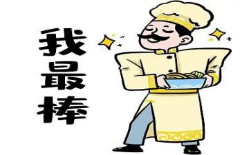 2024我最棒作文通用5篇