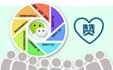 为老师点赞作文参考6篇