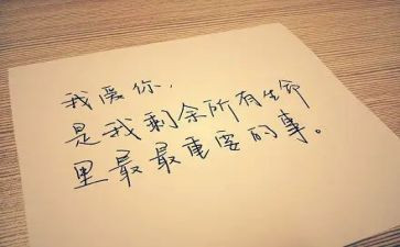 我最重要的作文通用5篇