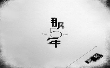 五年级部编下册教学计划参考7篇