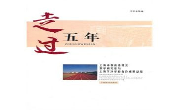 五年级上学期数学教学工作计划7篇