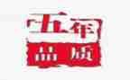 五年级作文写读后感参考8篇