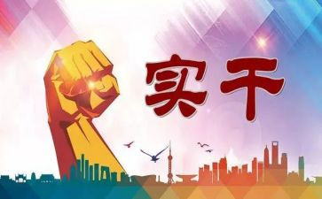 酒店服务实践心得7篇