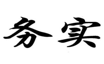 服务实习报告推荐8篇