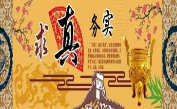 电子商务实训心得体会7篇