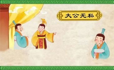 无私的母爱作文最新7篇