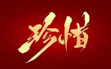 珍惜水资源的演讲稿优秀5篇