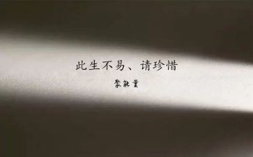 关于珍惜水的演讲稿5篇