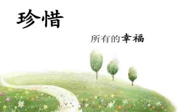 珍惜水资源作文5篇