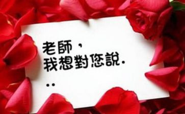 ───我想对您说作文推荐5篇