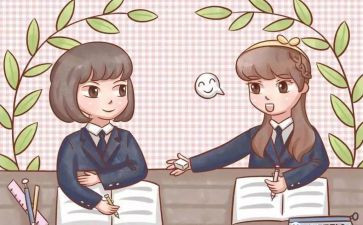 作文老师我想对您说500字作文6篇
