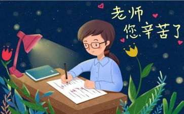 ───我想对您说作文最新8篇
