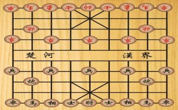 看下象棋作文参考6篇