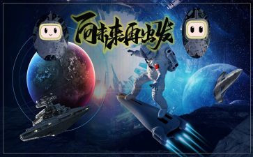 向未来的工作计划7篇