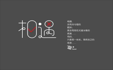 我与______相遇作文7篇