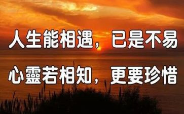 相遇在初中作文8篇
