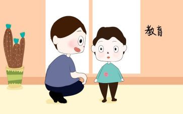幼儿园幼小衔接教研活动方案5篇