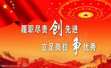 学劳模争先进心得体会5篇