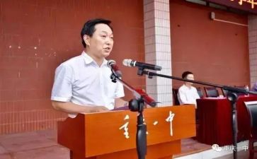 当校长作文5篇