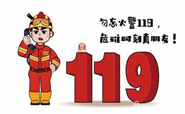 消防班年终总结参考5篇