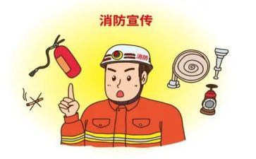 安全生产消防安全工作总结8篇