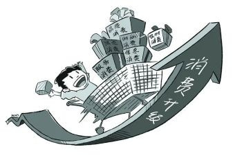 大学生日常消费的调查报告6篇