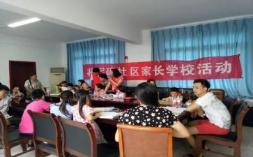 进学校活动方案优秀5篇