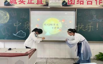 元宵节学校活动策划6篇
