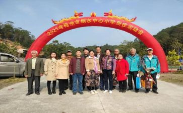 教师节学校活动方案参考6篇