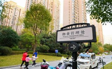 2024年小区物业经理工作总结8篇
