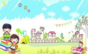 小学生旅游的作文参考8篇