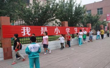 小学备课心得5篇