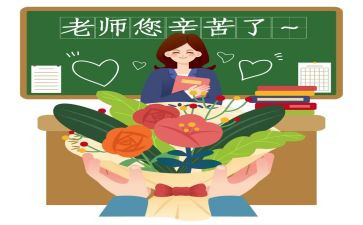 中小学教师能力培训心得通用5篇