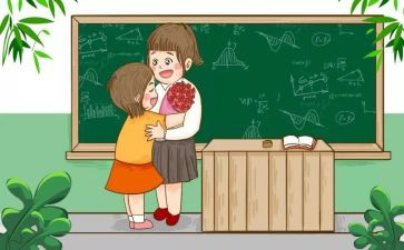 小学教师假期读书心得8篇