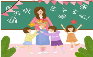 小学教师兼班主任年度考核个人总结8篇