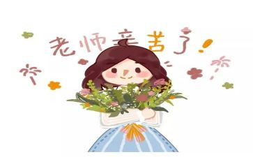 小学教师教学月工作总结精选6篇