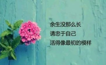 我最喜欢的人物雨来作文优秀5篇