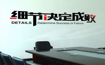 细节的作文600字8篇