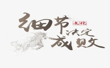 那些灿烂的细节作文800字8篇