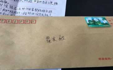 电信五一活动方案5篇
