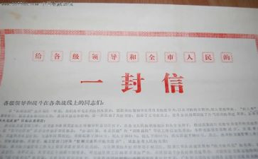 信息技术转让合同5篇