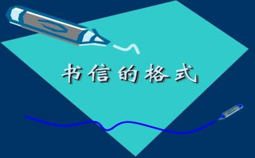 写给爷爷的一封信作文8篇
