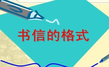 给父亲的信作文8篇
