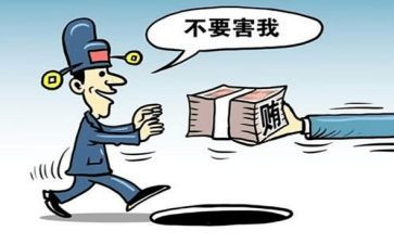 开行贿申请书5篇