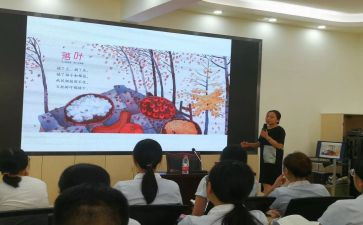 体育与健康新课程标准心得体会7篇