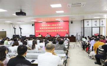 中小学英语新课标培训心得体会5篇