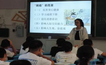小学新课改心得体会范文6篇