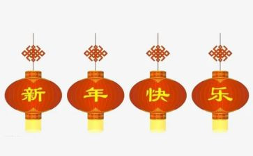 物流新年工作计划5篇