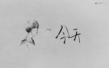写心情的作文6篇