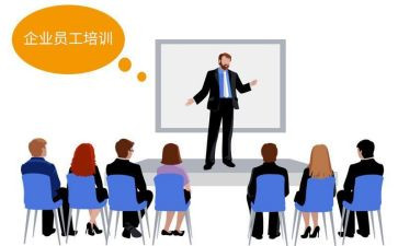 新入行员工培训心得体会5篇